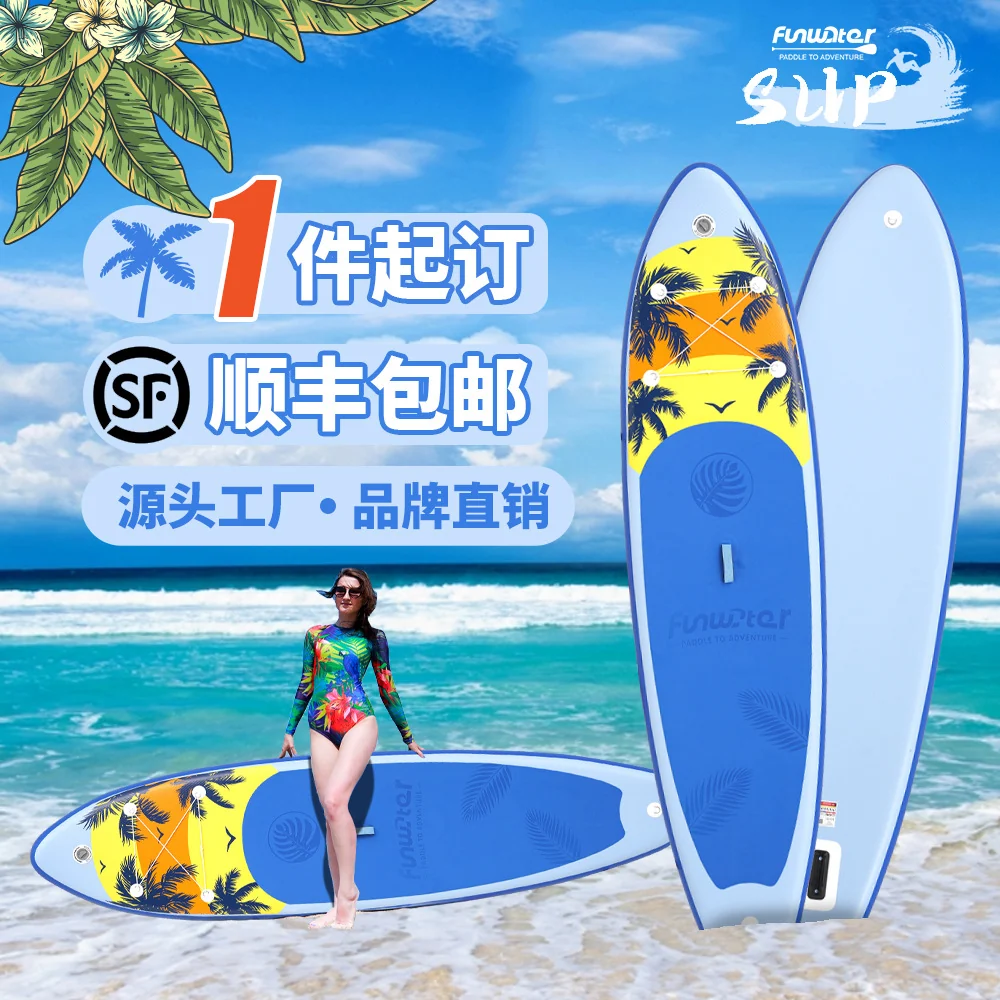 【一件起订】工厂直销充气冲浪板桨板sup滑水板站立式浆板划水板