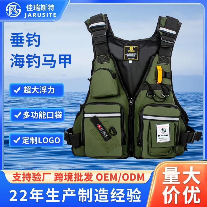 Adult Marine Fishing Life Vest