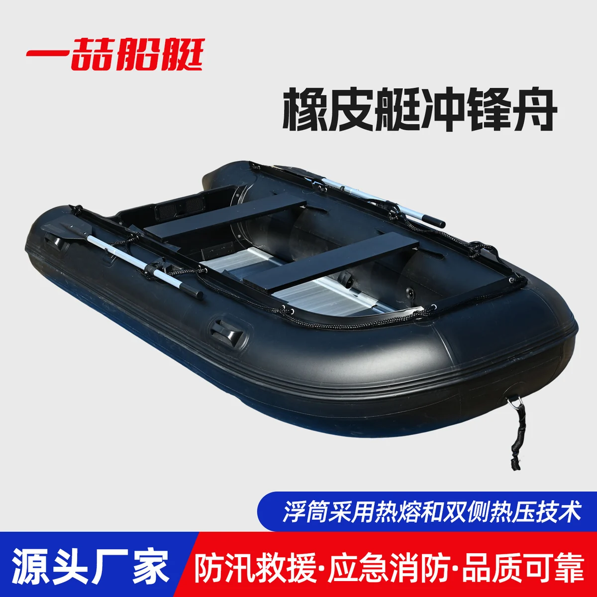 Factory Direct Inflatable Storm Boat, Thickened Wear-Resistant Rubber Dinghy For Flood Control And Rescue, In Stock