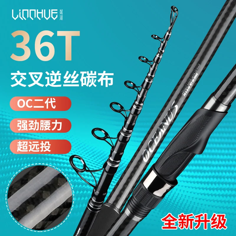 Linhu Upgraded Sea Fishing Rod Set, Ultra Hard, Carbon Fiber