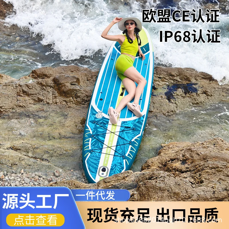 New Factory Direct Inflatable Stand Up Paddle Board (SUP) Double Layer Foldable Paddle Board for Still Water
