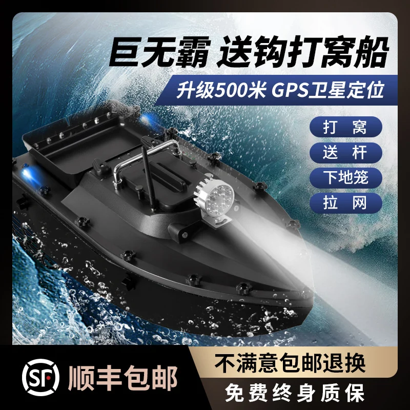 New Cross-Border Yu Er Lang Multi-Functional High Power Net Pulling, Unhooking And Baiting Boat For Large-Scale Fishing