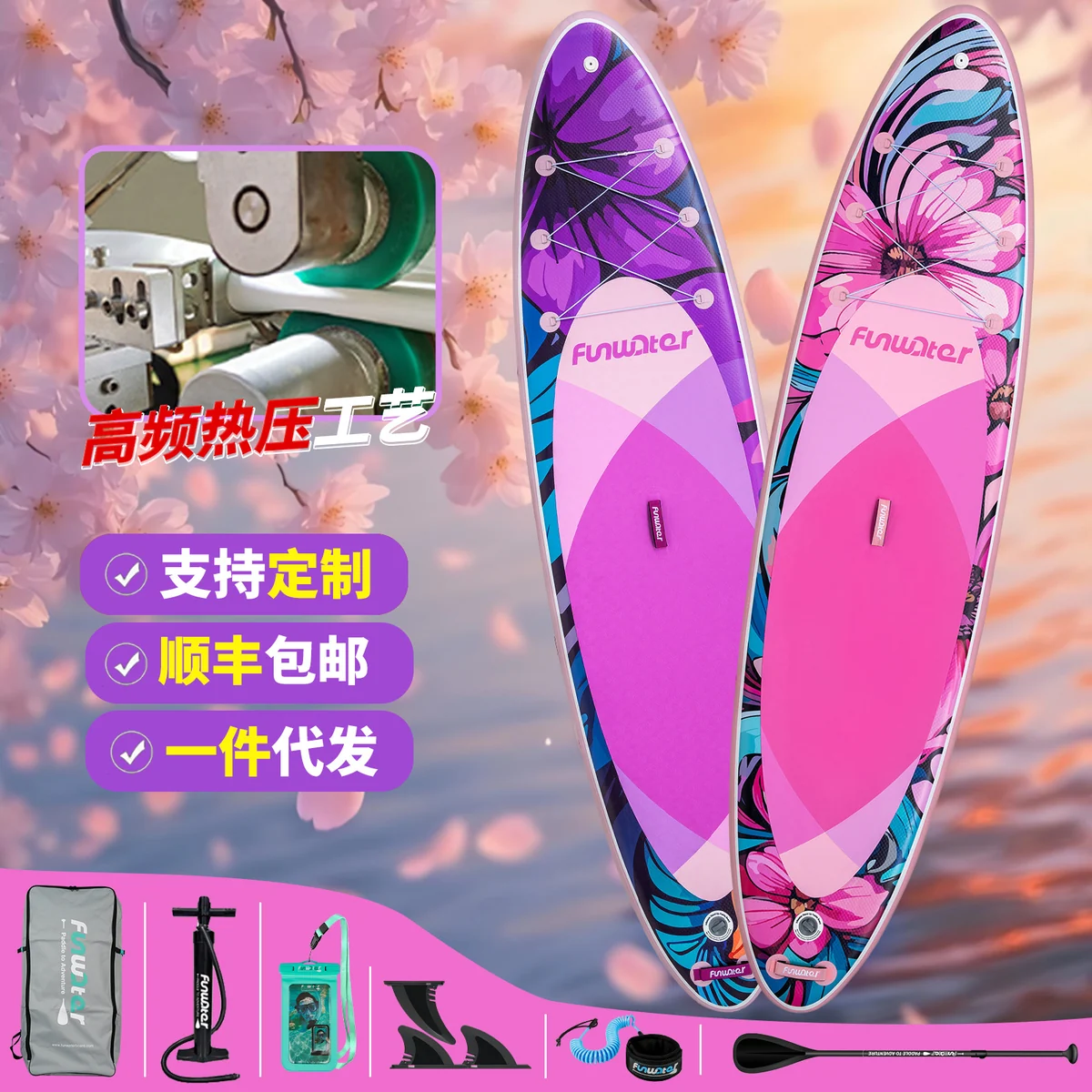 工厂一件代发充气冲浪板sup站立式桨板加厚PVC比赛竞速板运动浆板