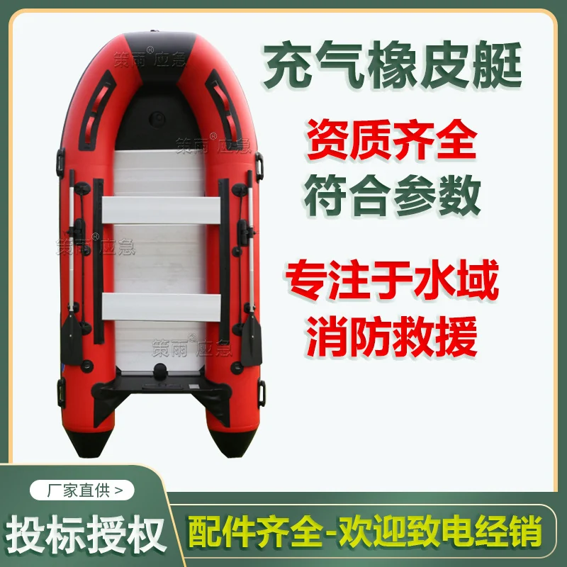 充气机动船橡皮艇冲锋舟皮划艇救援船用舷外机加厚充气垫船救生筏