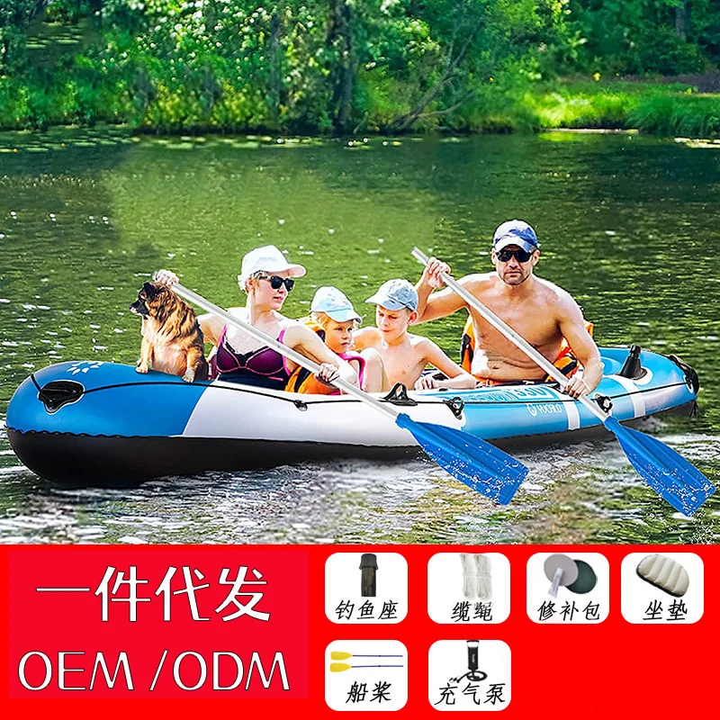 Outdoor Inflatable Rubber Boat, Foldable Kayak, Rescue Boat, Thickened Fishing Boat And Lifeboat