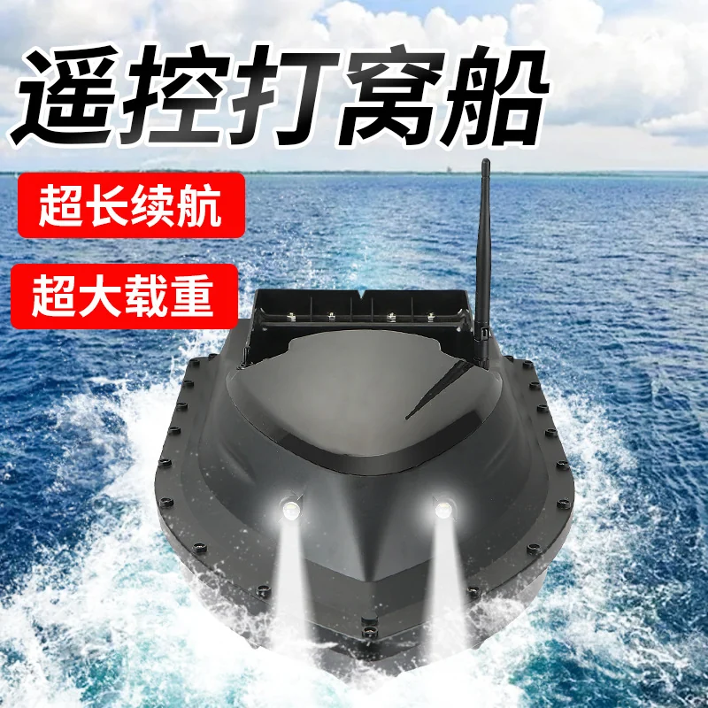 New Wholesale 500m Smart High-Power Bait Boat With Auto-Release Hook For Fishing