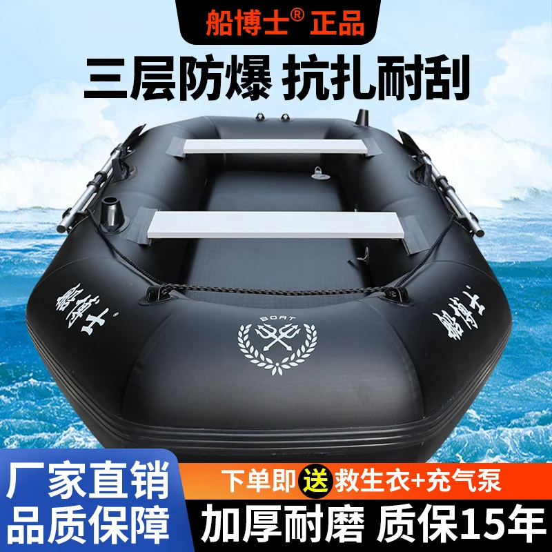 皮划艇充气船橡皮艇加厚硬底冲锋舟车载折叠钓鱼船新款路亚艇
