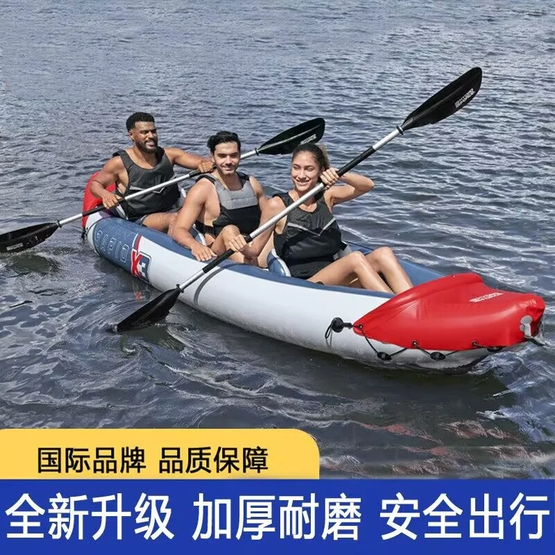 Bestway 1-3 Person Inflatable Kayak Raft For Drifting And Fishing
