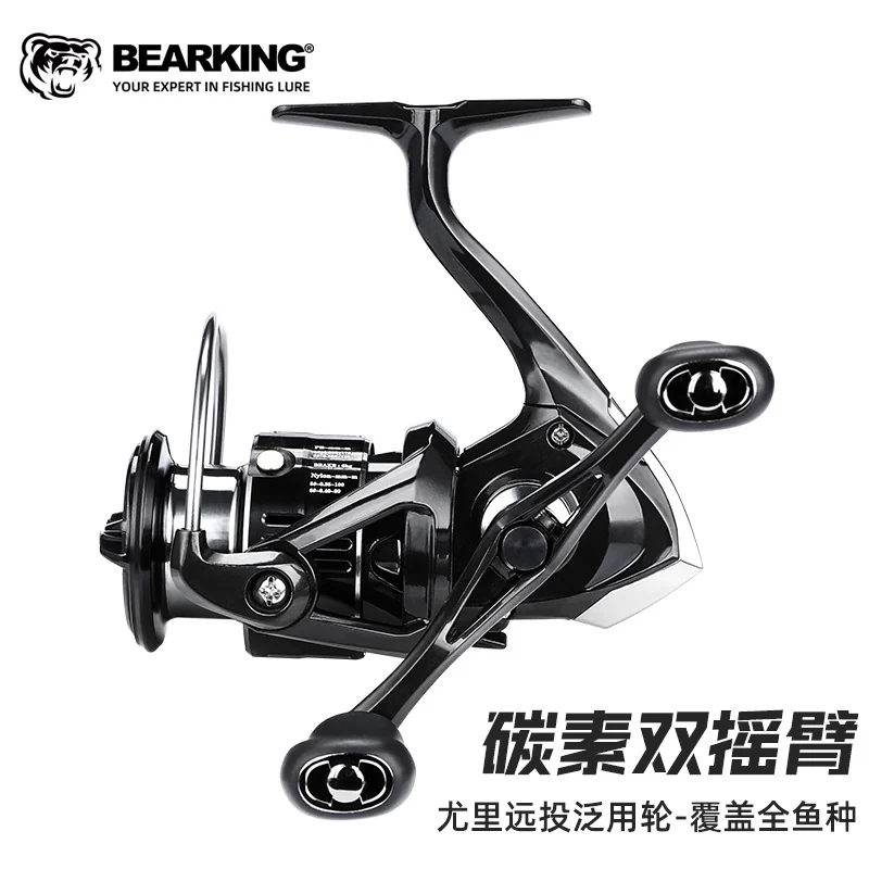 Bear King Yuri Carbon Double Arm Spinning Reel