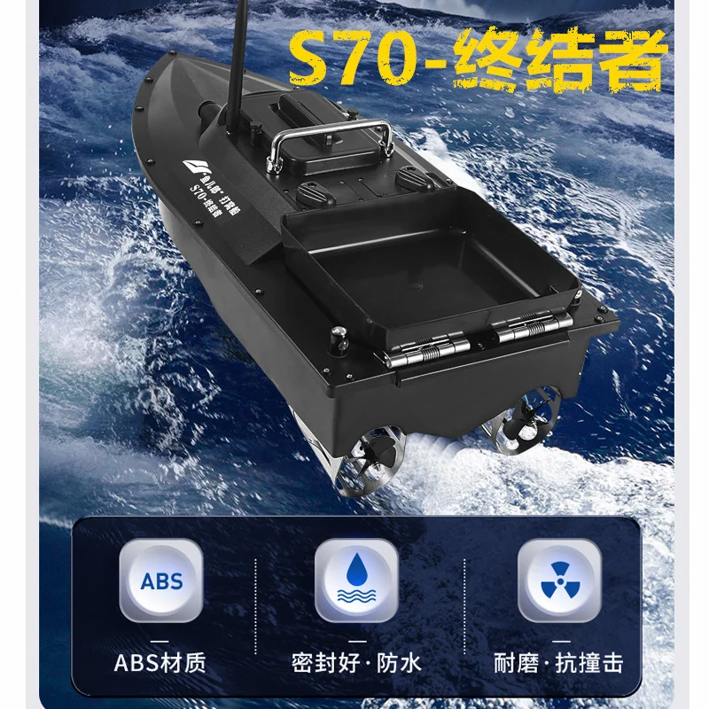 跨境 鱼儿郎S70-终结者 送饵可视钓鱼高速打窝船快艇拉钩12vGPS定