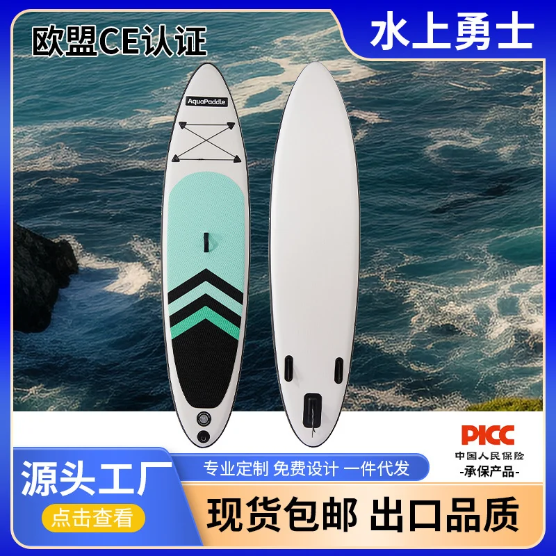 Inflatable Stand Up Paddle Board (SUP) All-Around Surfboard for Beginners
