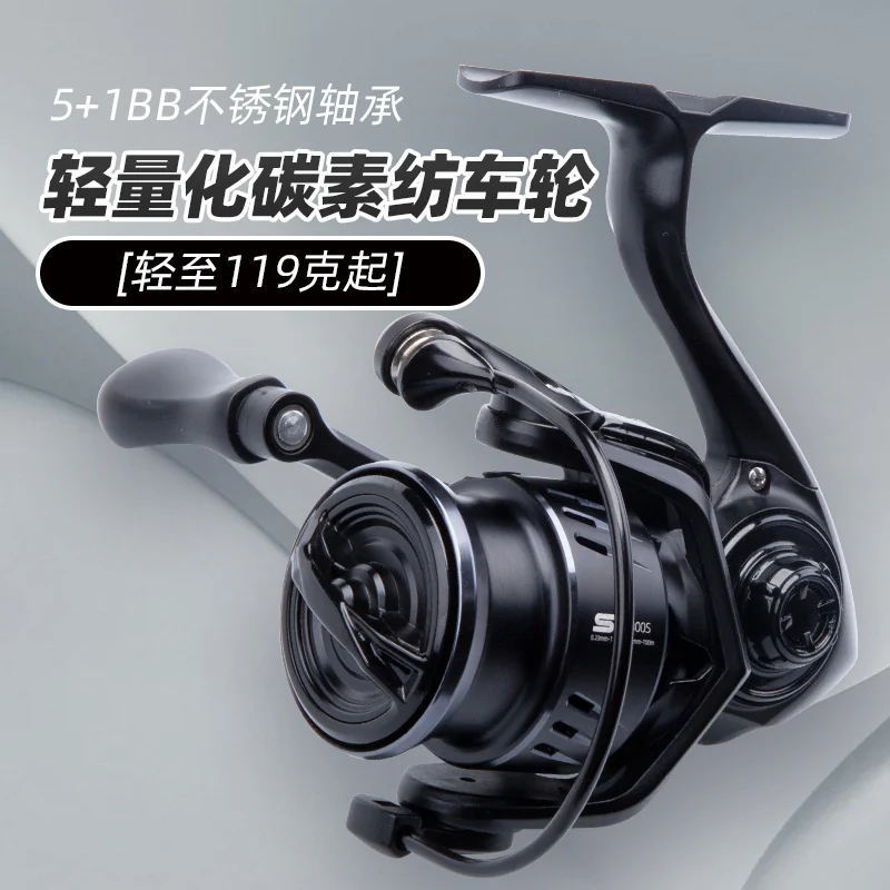 2025 Model Lightweight Spinning Reel Metal Fishing Reel