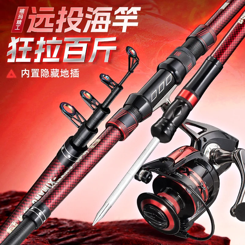 Ultra-Hard Sea Fishing Rod Set