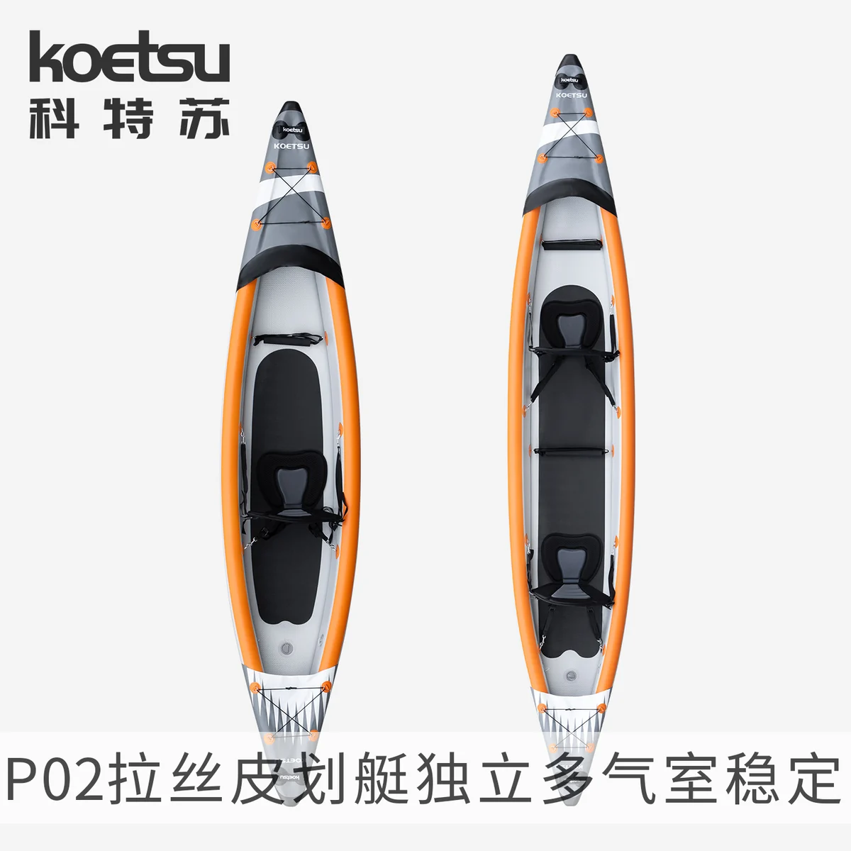 KOETSU Inflatable Brushed Leather Kayak, 2-Person Inflatable Canoe for Ocean