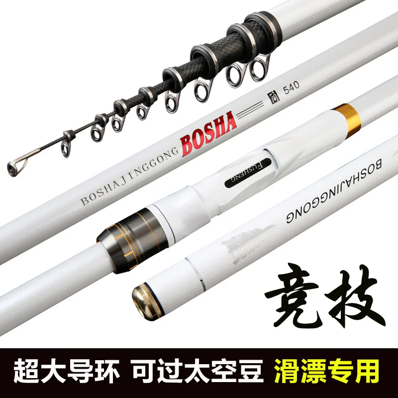 Fishing Tackle Manufacturer Wholesale High Carbon Light Hard Fishing Rod
