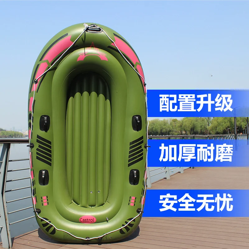 Thickened Inflatable Fishing Boat for One or Two
