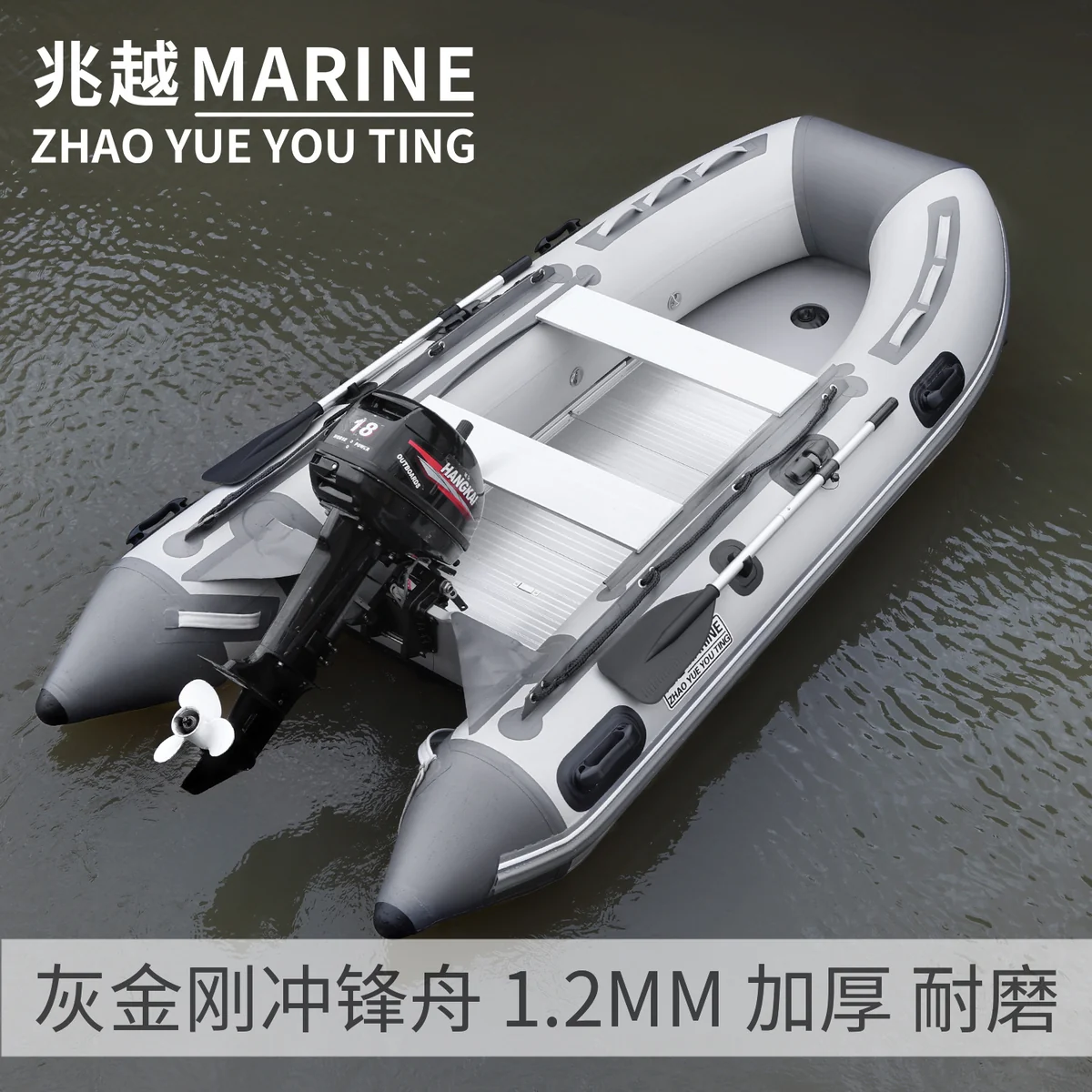 Zhaoyue Grey Gold Assault Boat Lure Aluminum Alloy V-Hull Rubber Boat, Hard Bottom Fishing Boat Patrol Rescue Inflatable Boat