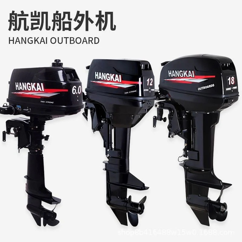 Hangkai 2-Stroke Outboard Motor