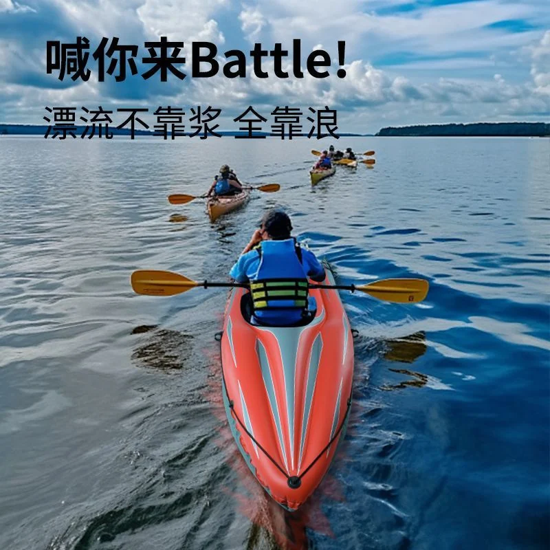 Inflatable Assault Boat Speedboat Single/Double Kayak Children's Fishing Boat Outdoor Waterproof Raft For Passionate Drifting