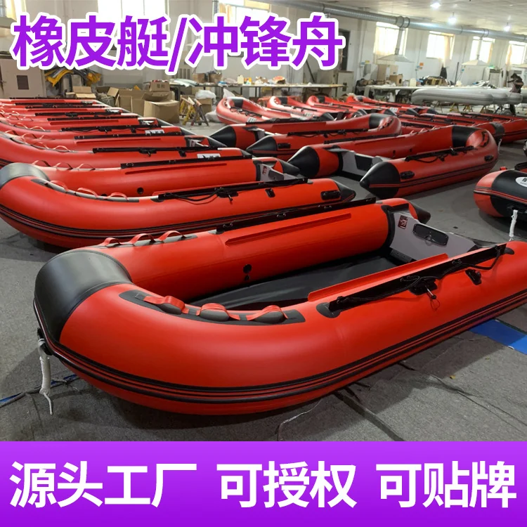 Guangzhou Factory Direct Inflatable Assault Boat, Thickened Wear-Resistant Rubber Dinghy For Bidding, Flood Control And Rescue Boat In Stock