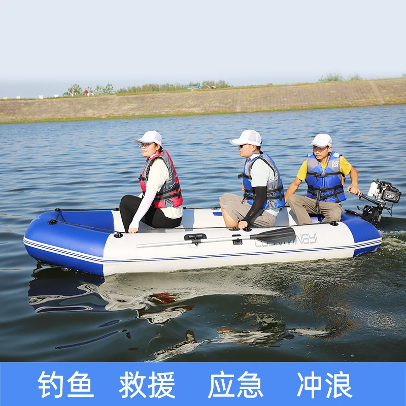 Flood Control Inflatable Thickened PVC Raft Fishing Boat Assault Boat Rubber Boat for Marine Use