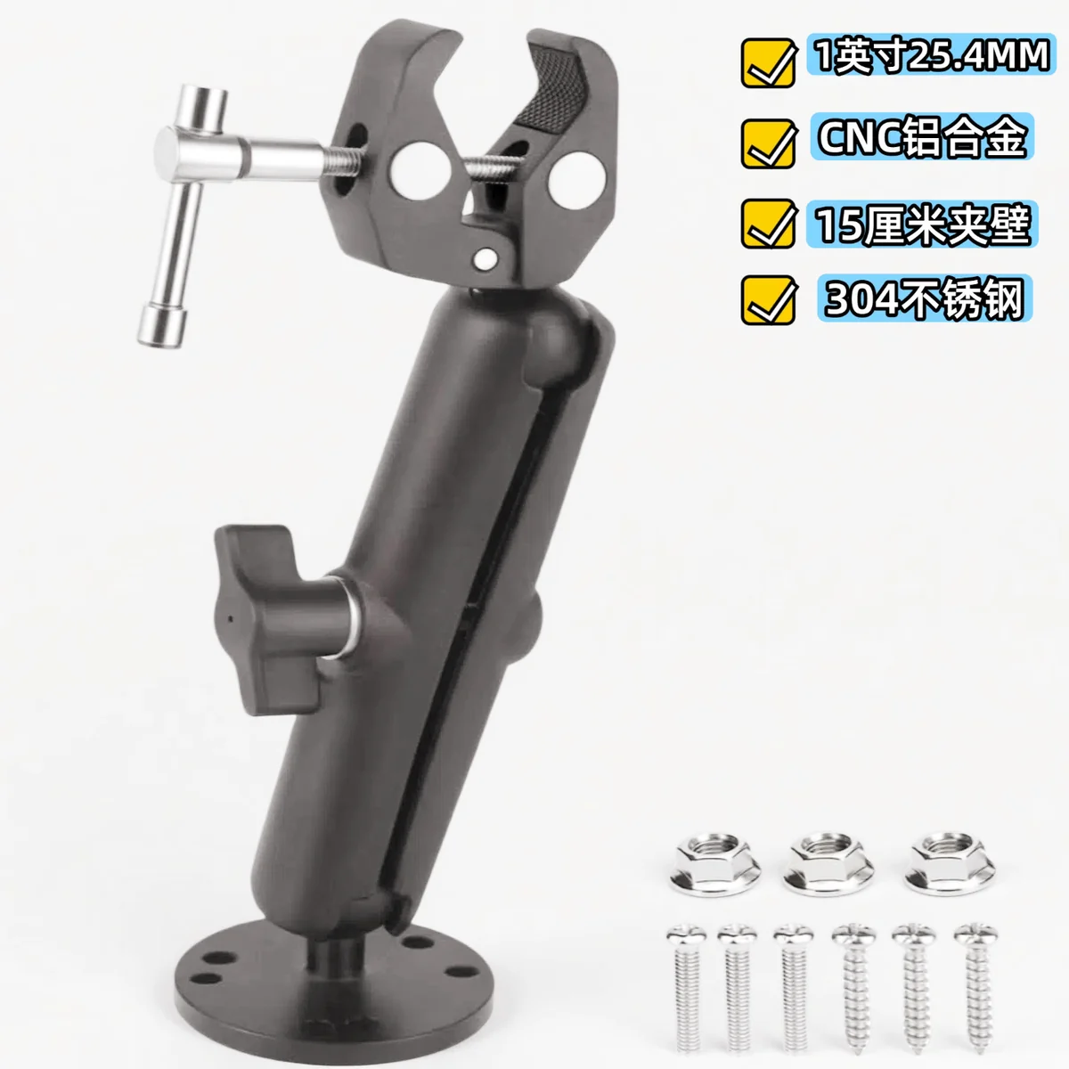 Cross-Border 1-Inch Ball Head Trolling Motor Stabilizer for Boats