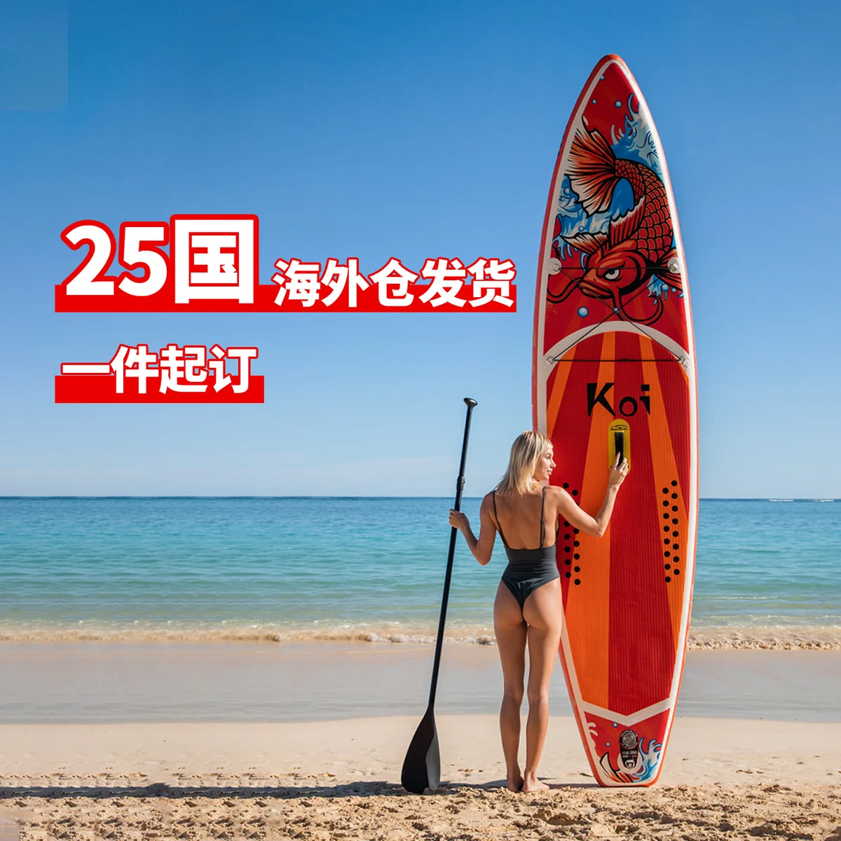 [MOQ: 1 Piece] New Inflatable Stand Up Paddle Board Professional SUP Surfboard Factory Direct