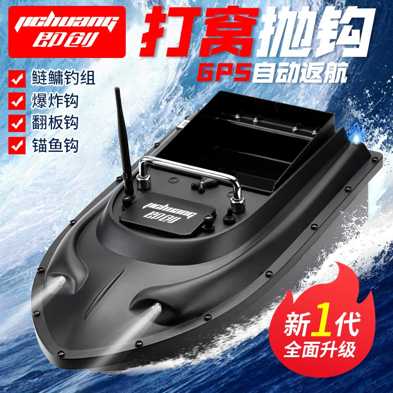Wholesale Remote Control GPS Constant Speed Bait Boat, One-Key Return, Precision Spot Baiting 500m, Fishing Bait and Hook Dispenser
