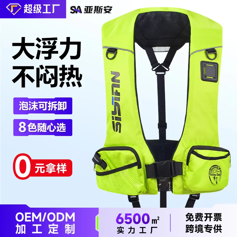 Adult High Buoyancy Life Jacket for Fishing, Portable and Customizable
