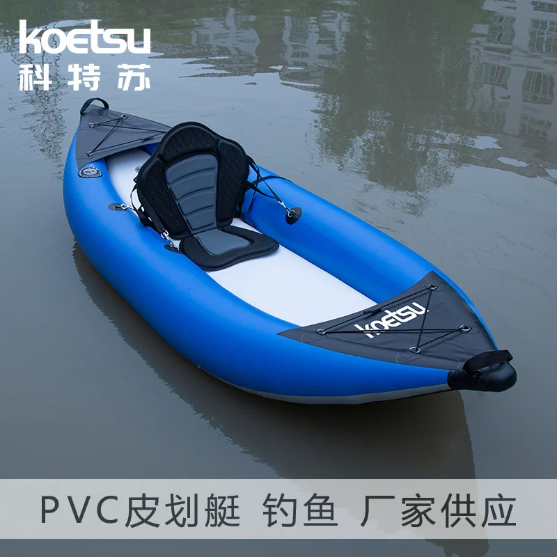 KOETSU PVC Kayak Single/Double Canoe Rafting Boat Still Water Ocean Inflatable Boat