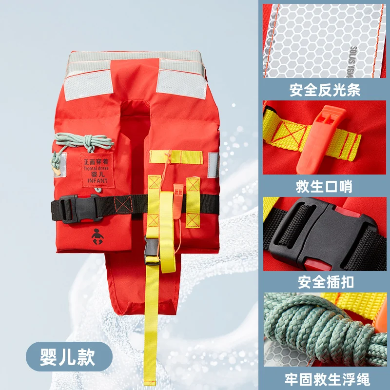 Baby Life Jacket with ≥70N Buoyancy, CCS Certified