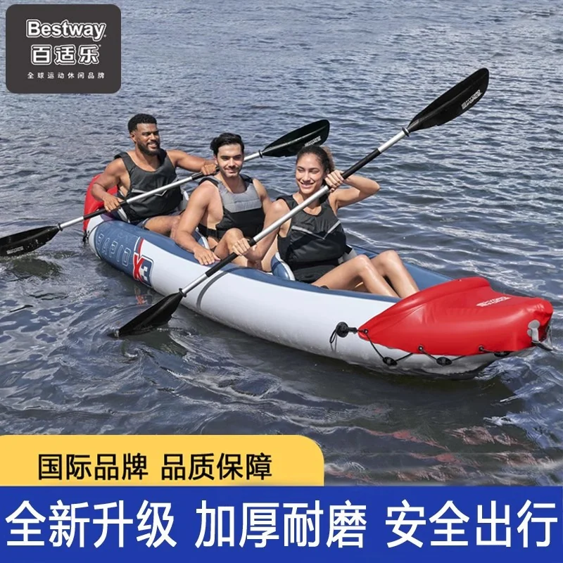 Bestway 2-Person Inflatable Kayak Fishing Boat Thickened Outdoor Rafting Boat