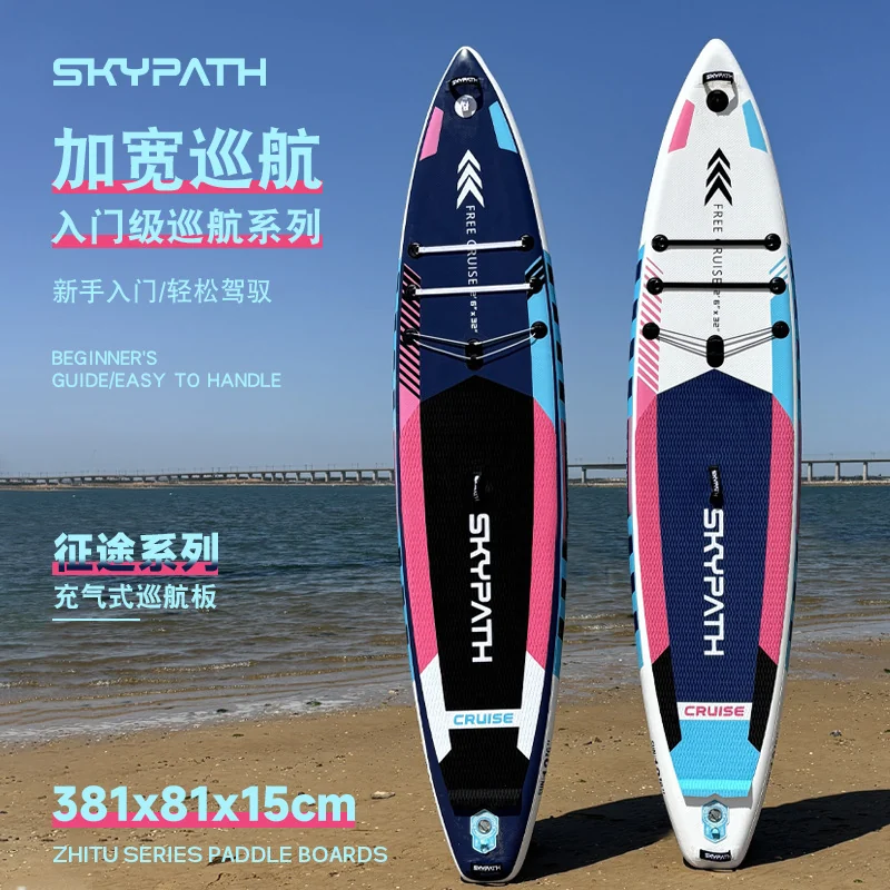 夏季爆品征途系列浆板划水板381尺寸桨板全能板站立式充气冲浪板